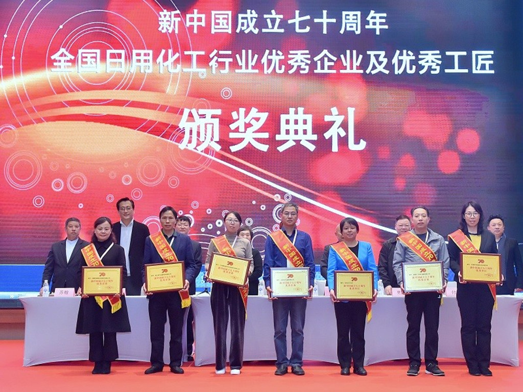 热烈祝贺皇冠bet体育365app荣获“新中国成立70周年优秀企业（单位）”